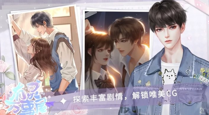 有灵万事屋清软破解版金手指截图1