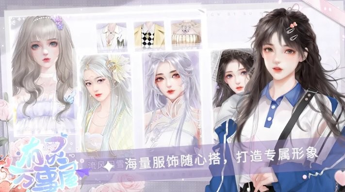 有灵万事屋清软破解版金手指截图2