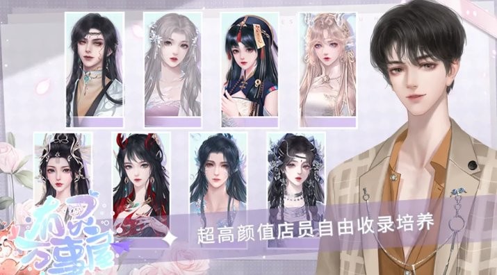 有灵万事屋清软破解版金手指截图3