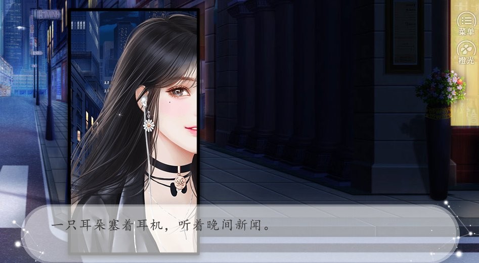 妖怪那是我的钱橙光破解版截图2