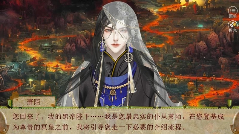 玄黄志异清软金手指截图1