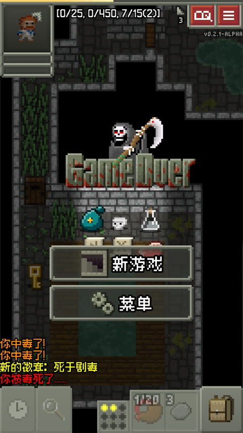碳素地牢游戏