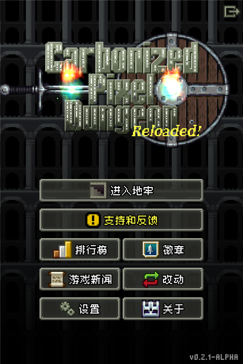 碳素地牢游戏截图1