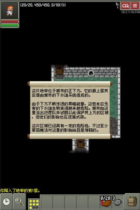 碳素地牢游戏截图3