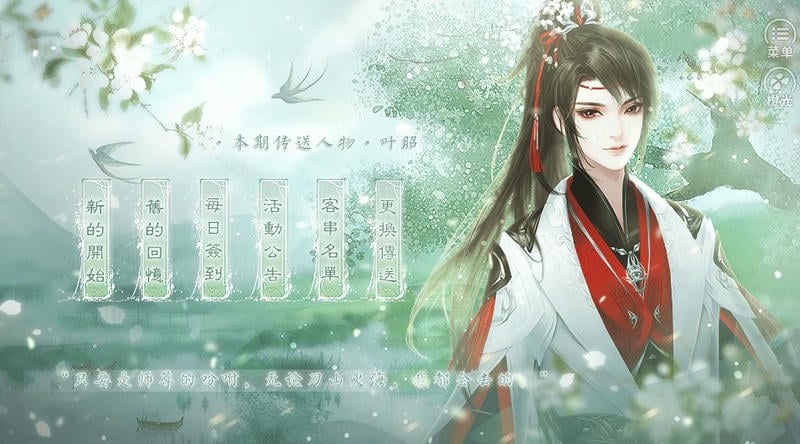 仙山八千年破解版金手指2024清软截图1