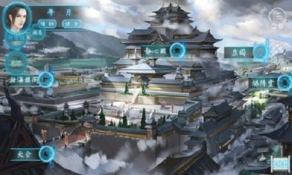 仙路传说金手指破解版2024完结截图2