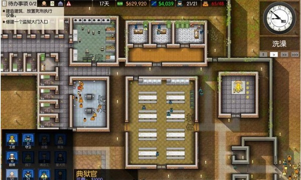 Prison Architect中文版
