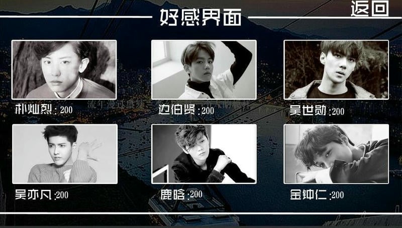 夏尽时亡橙光破解版完结截图3