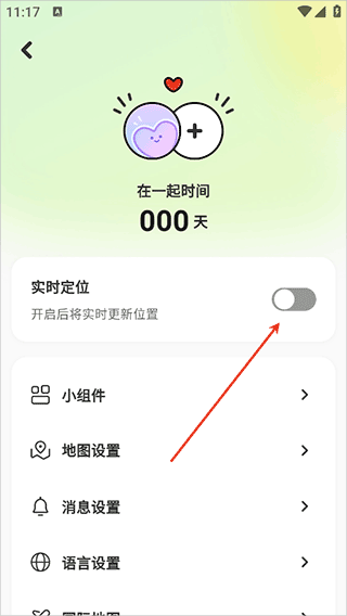 Lookus官方正版