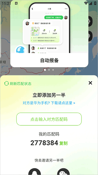 Lookus官方正版