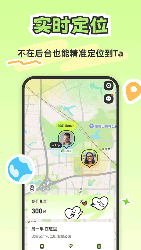 Lookus官方正版截图2