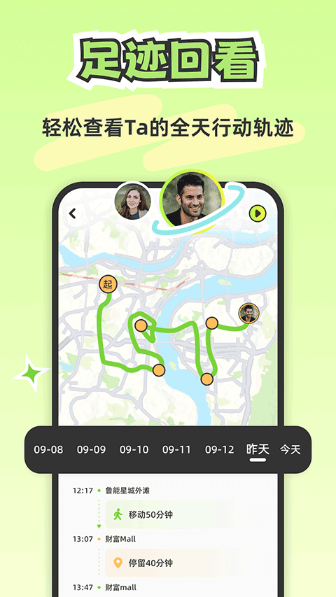 Lookus官方正版截图3