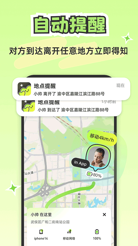 Lookus官方正版截图5