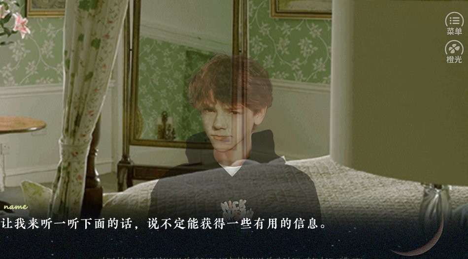 我在霍格沃茨学英语橙光破解版