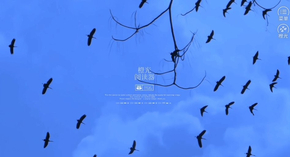 我在霍格沃茨学英语橙光破解版截图3