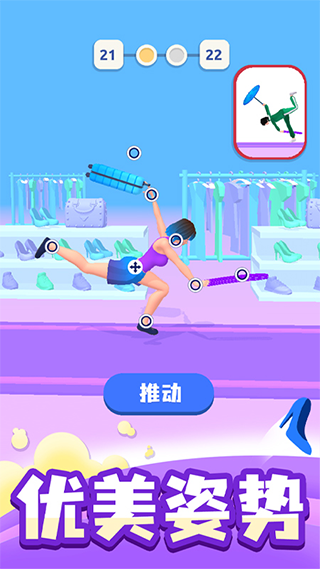 时尚大决斗官方版截图1