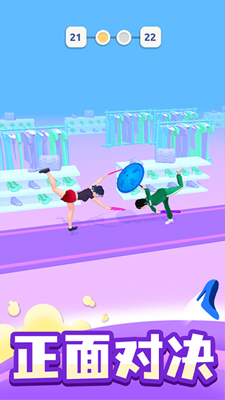 时尚大决斗官方版截图3