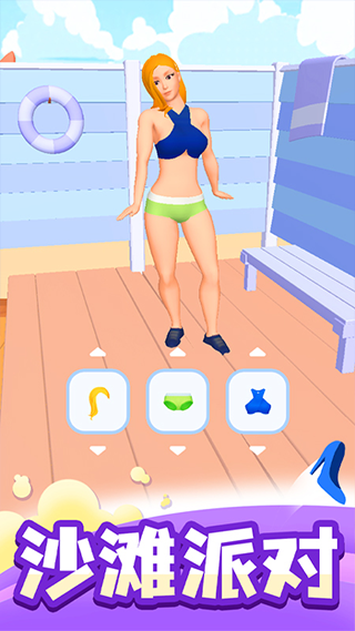 时尚大决斗官方版截图5