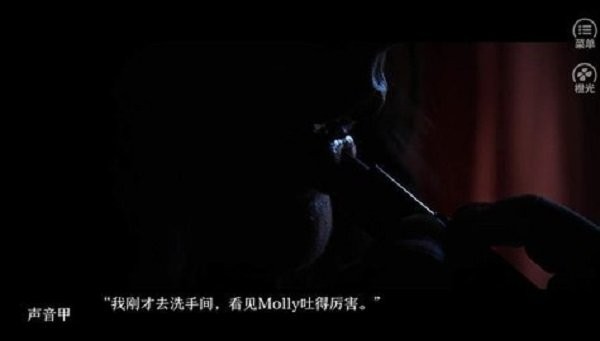 exo橙光游戏声光乍泄破解版截图2