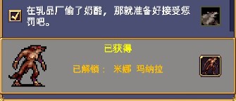 VampireSurvivors手游