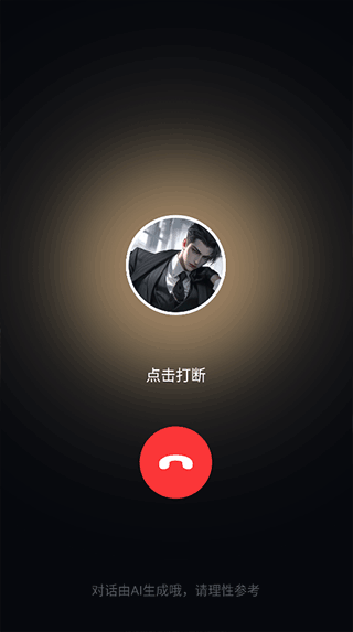 美团wow官方版