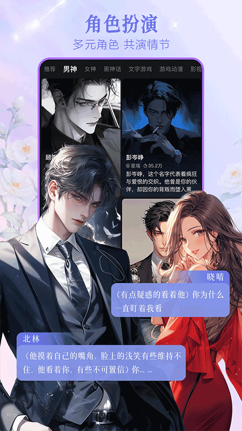 美团wow官方版截图3