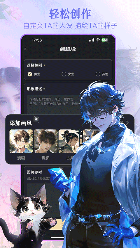 美团wow官方版截图4