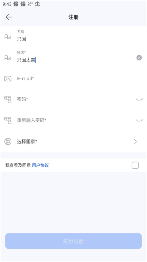 formacar官方版