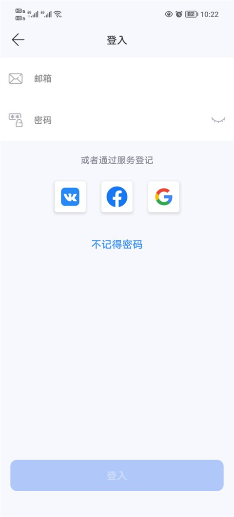 formacar官方版