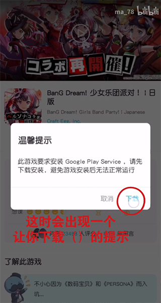 qooapp安卓版2025最新版