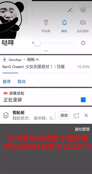 qooapp安卓版2025最新版