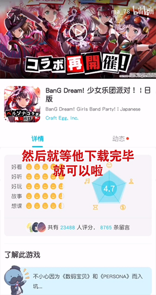 qooapp安卓版2025最新版