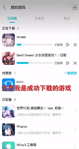 qooapp安卓版2025最新版