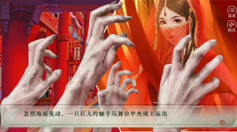 君有恶疾清软游戏截图2