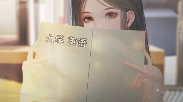 姐姐有点撩完结破解版金手指截图1