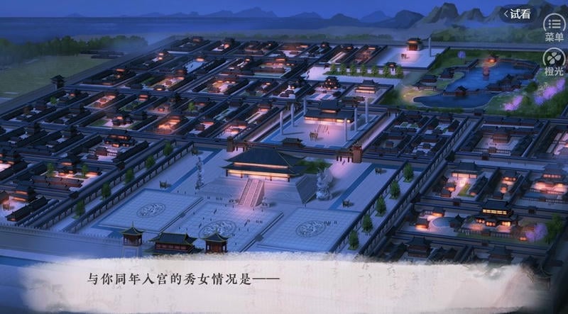 君欢破解版金手指清软截图2