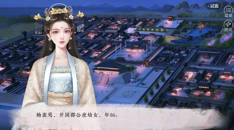 君欢破解版金手指清软截图3