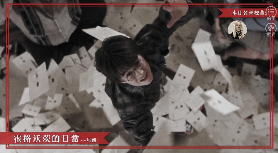 橙光hp霍格沃茨的日常破解版截图2