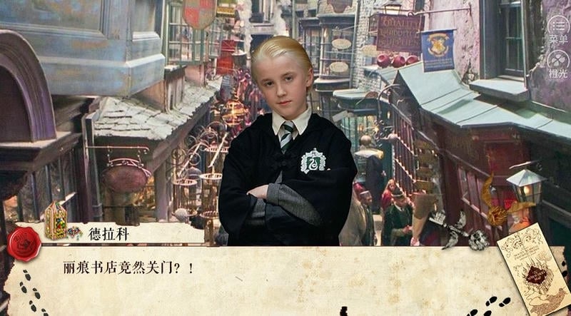 橙光hp霍格沃茨的日常破解版截图3