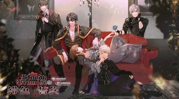 绯色誓约橙光破解版完结