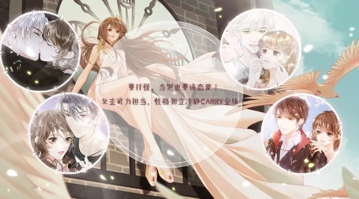 绯色誓约破解版金手指截图1