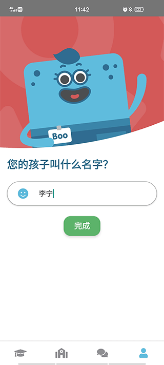 Lingumi幼儿英语启蒙app