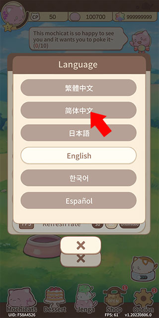 麻薯猫收藏正版(MochiCat)