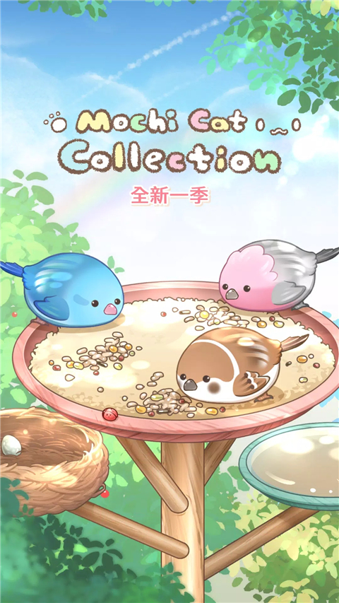 麻薯猫收藏正版(MochiCat)截图1