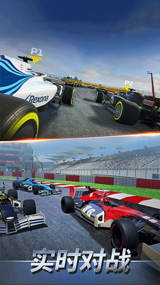 F1赛车模拟3D截图2