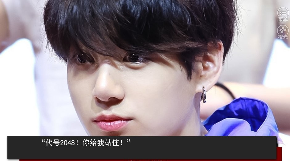 代号为零橙光破解版完结