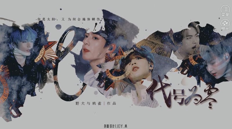 代号为零橙光破解版完结截图3