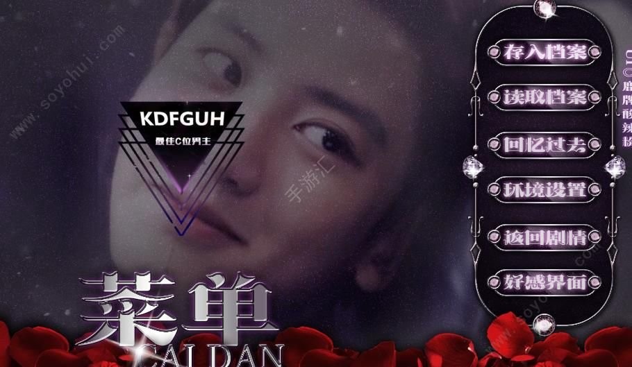 exo不要不要橙光破解版完结