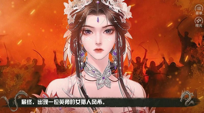 暗夜契约橙光金手指截图1