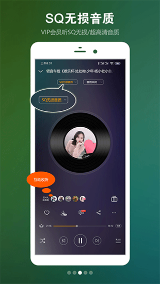 DJ音乐盒app截图1